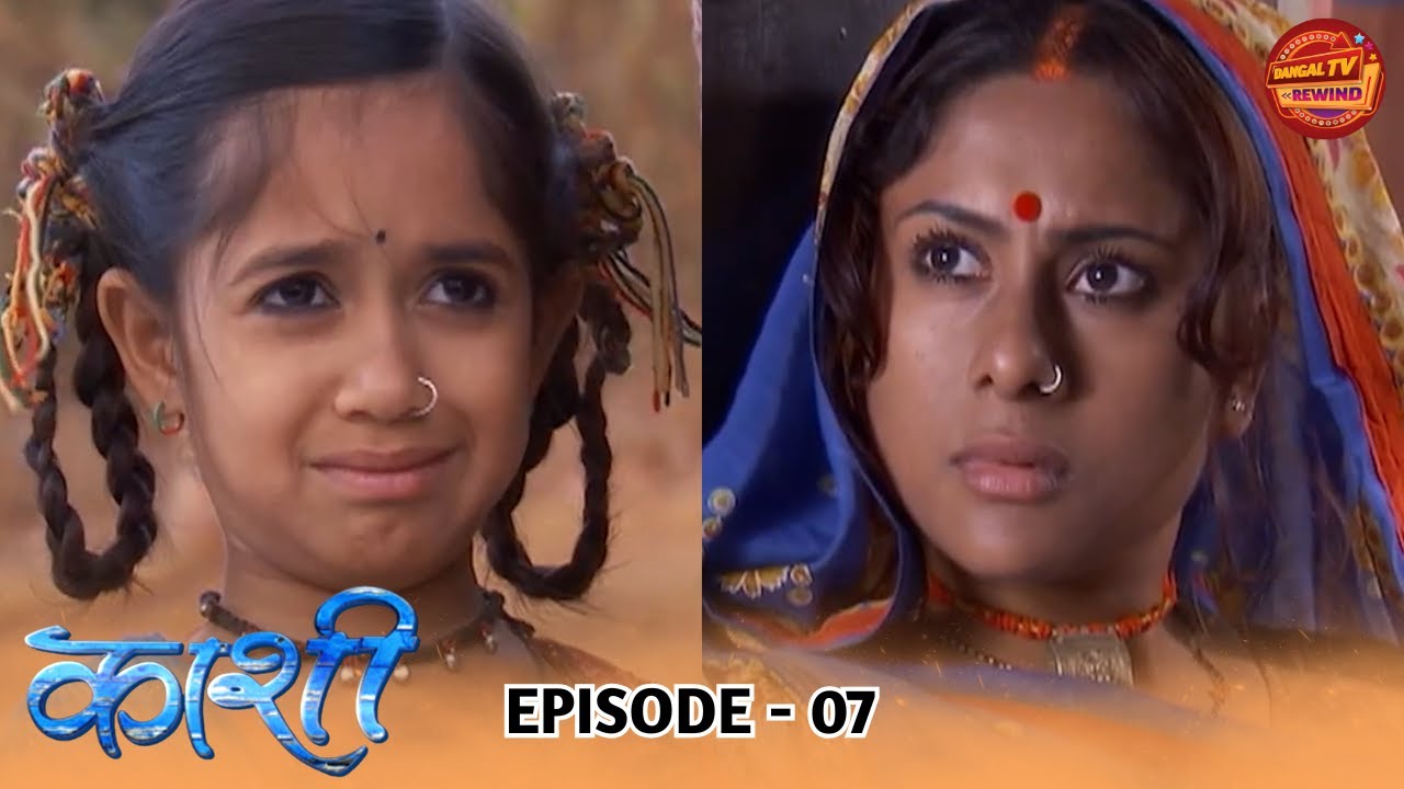 Kashi | Full Episode 07 | Jannat Zubair, Dev Joshi, Gautam Rode | Dangal TV Rewind