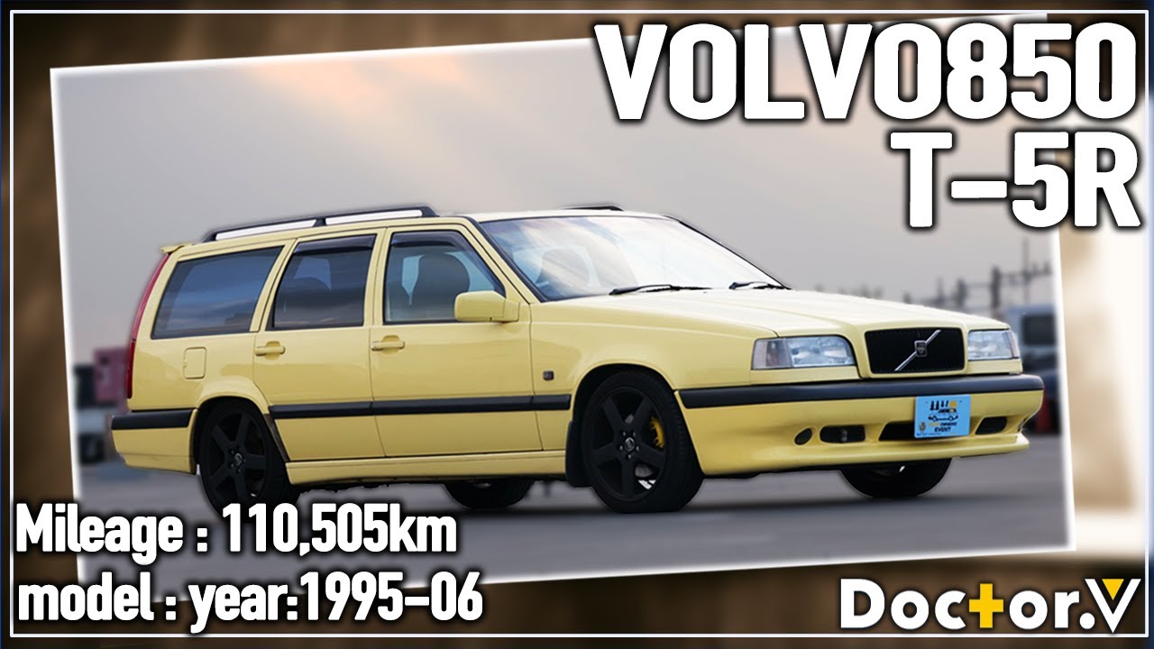 【VOLVO 850 T-5R】“今では幻”のT-5Rが入庫！特別な850を徹底紹介