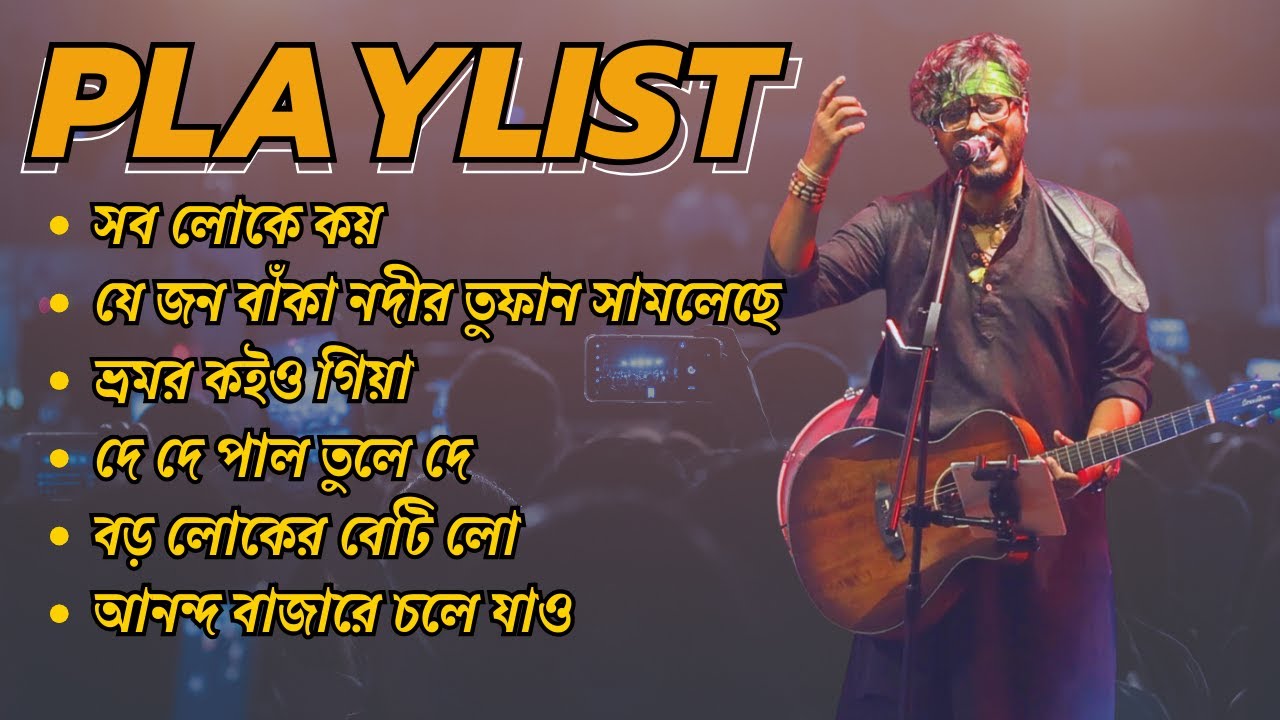 𝐔𝐧-𝐂𝐮𝐭 𝟑𝟎 𝐦𝐢𝐧𝐬 𝐧𝐨𝐧-𝐬𝐭𝐨𝐩 𝐅𝐀𝐊𝐈𝐑𝐀 | 𝐋𝐢𝐯𝐞 - 𝐅𝐨𝐥𝐤 𝐁𝐚𝐧𝐝 | 𝐀𝐥𝐛𝐮𝐦 | 𝐑𝐞𝐠𝐚𝐥𝐢𝐚 𝟐𝟎𝟐𝟑 | 𝐑𝐂𝐂 𝐈𝐈𝐓   @fakiramusic ​