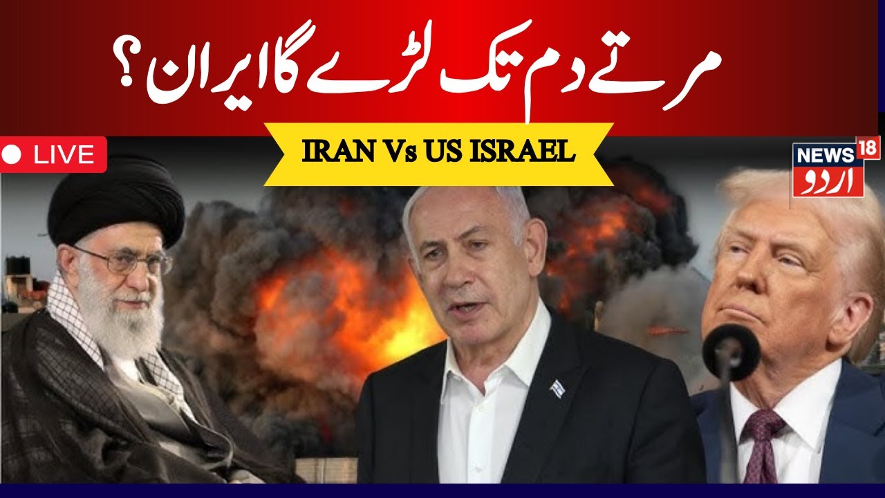 Iran Vs US News LIVE | Iran To Gulf: US Bases Will Face Attack If War Starts | Trump News | US News