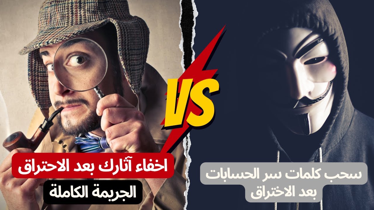 من داخل غرفة عمليات مختبر الاختراق | سحب الباسووردات من الجهاز والتخفي - تدريب عملي