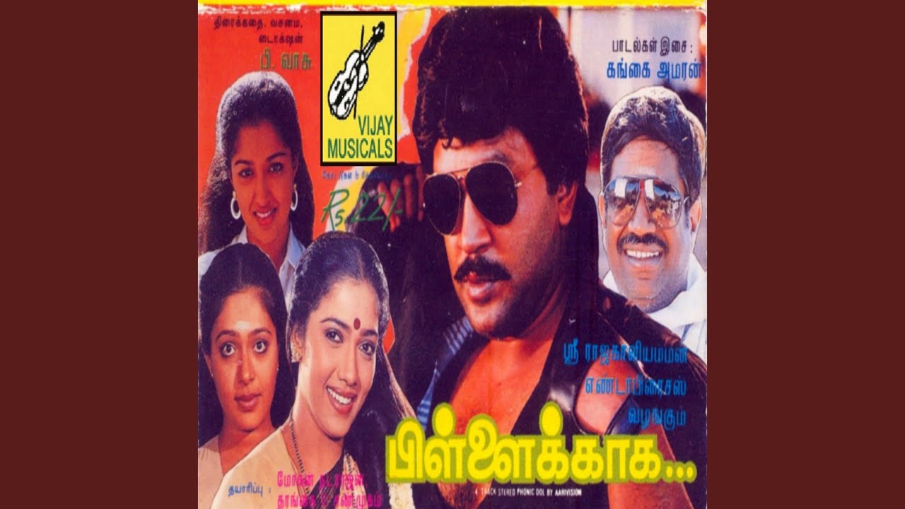 Iniya Vasandhame Vaa Vaa