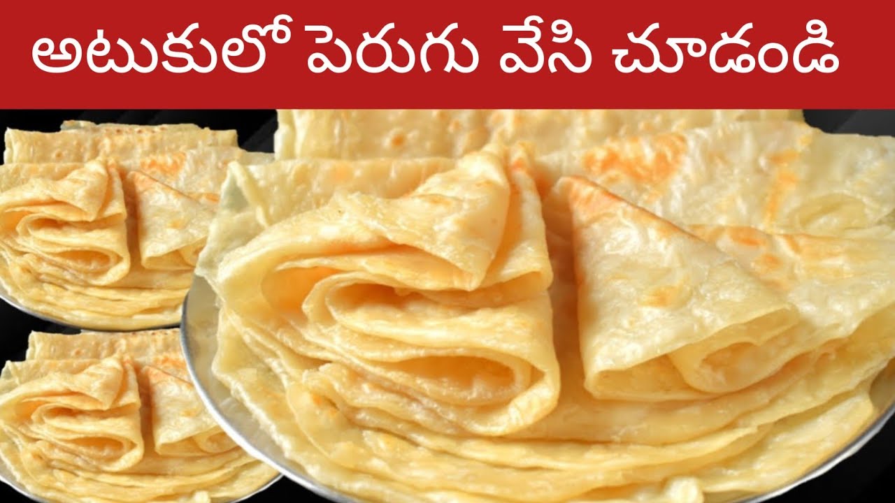 ఈ విషయం తెలియక ఇన్ని రోజులు ఎంత కష్టపడ్డామో kitchen tips | rumali paratha