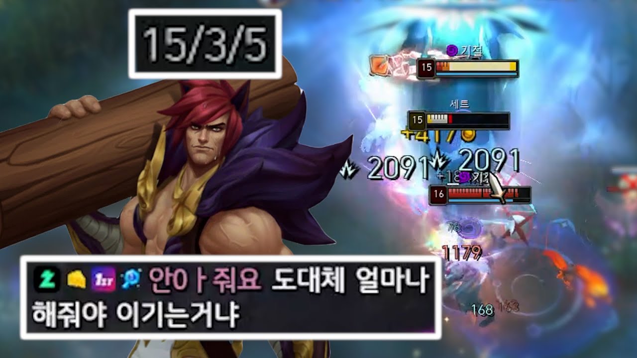 세트 환상의 통나무쇼 지금 시작합니다!!