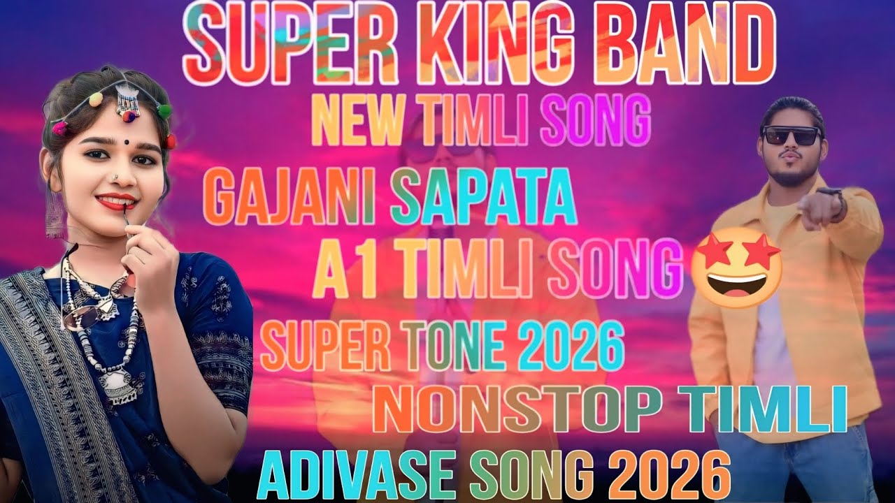 Super king band 2026 New Timli song gajani sapata #treding#viral#newtimlisong2026