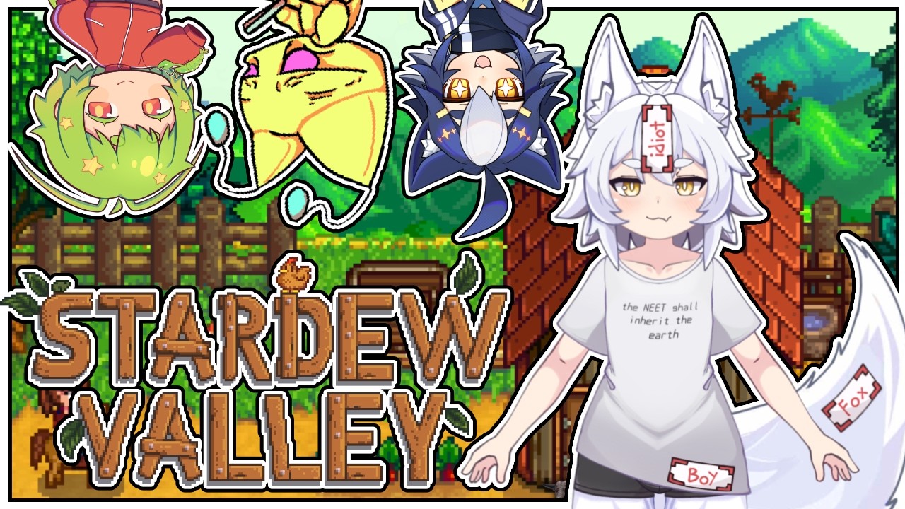 【Stardew Valley】Farmin :) w/ @HoshiUmbra ,@Mirathelobster ,@PiwoTheSnal