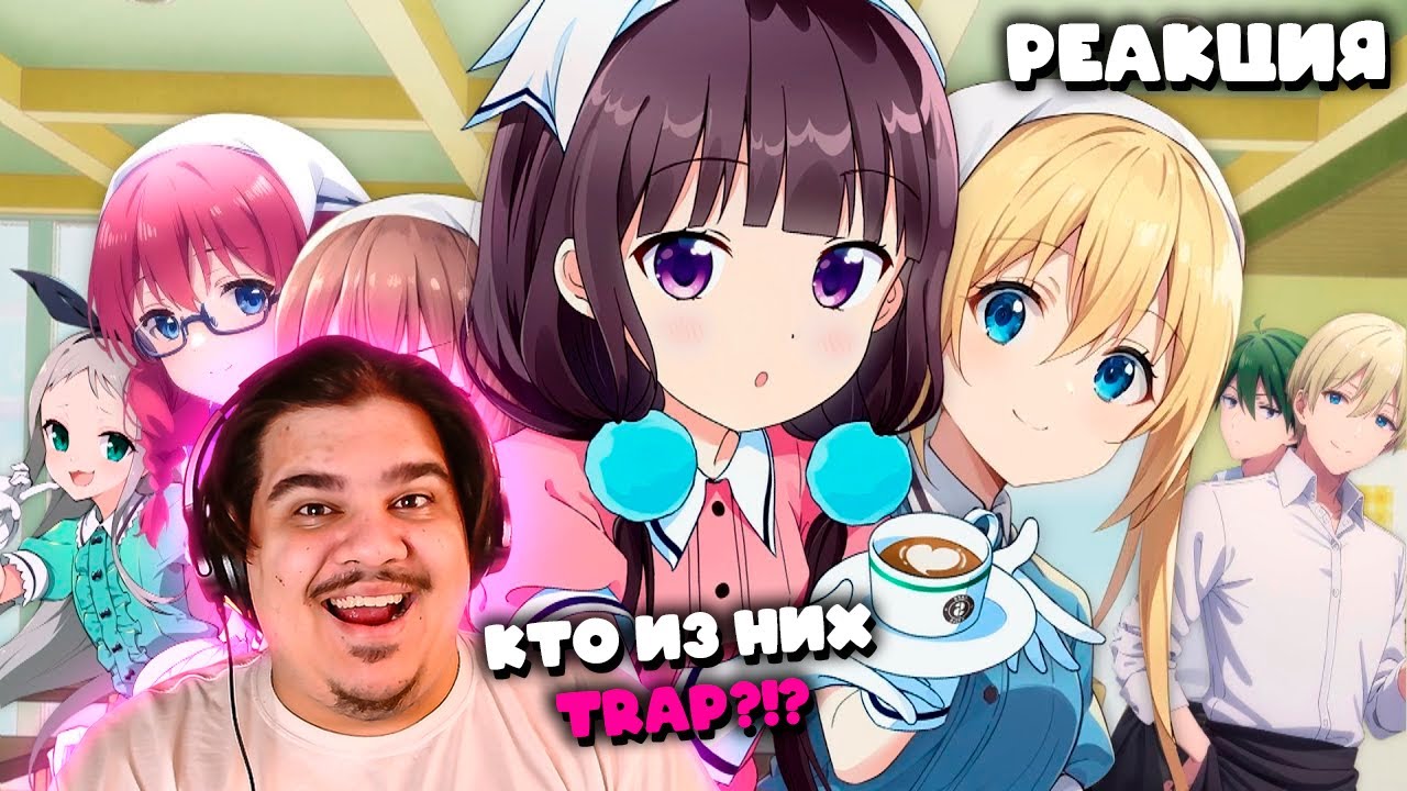 ▷ САДИСТЫ за 25 МИНУТ (ДЕВОЧКА С SURPRISE?) | РЕАКЦИЯ на iMiles
