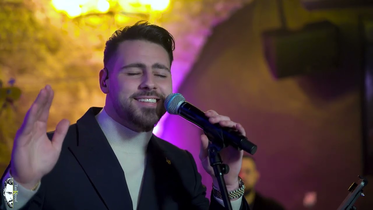 طارق كيوف -  و فرقة آيكونز الموسيقية وصلة على رمش عيونها Tarek Kayouf and Icons Musical Band (cover)