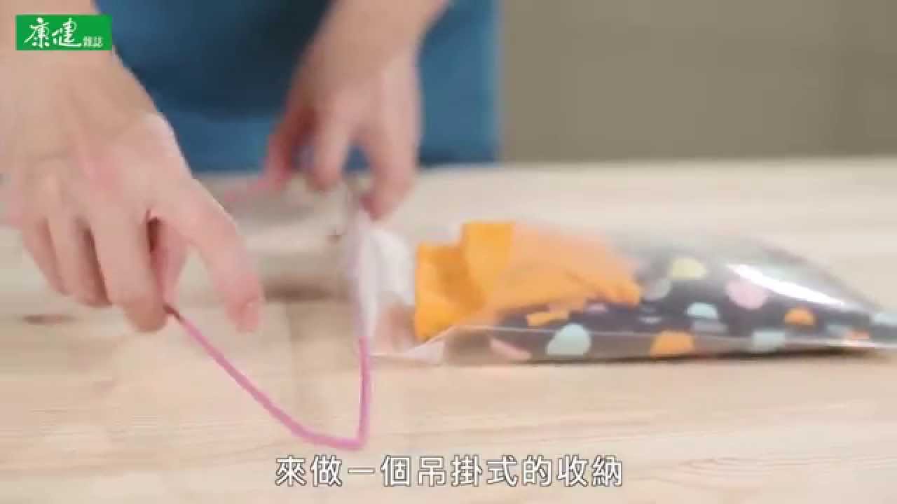 【康健來了】文件夾變身 衣櫥創意收納