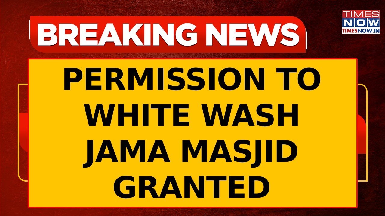 Allahabad High Court's Big Decision, Gives Permission To Whitewash Jama Masjid | Breaking News