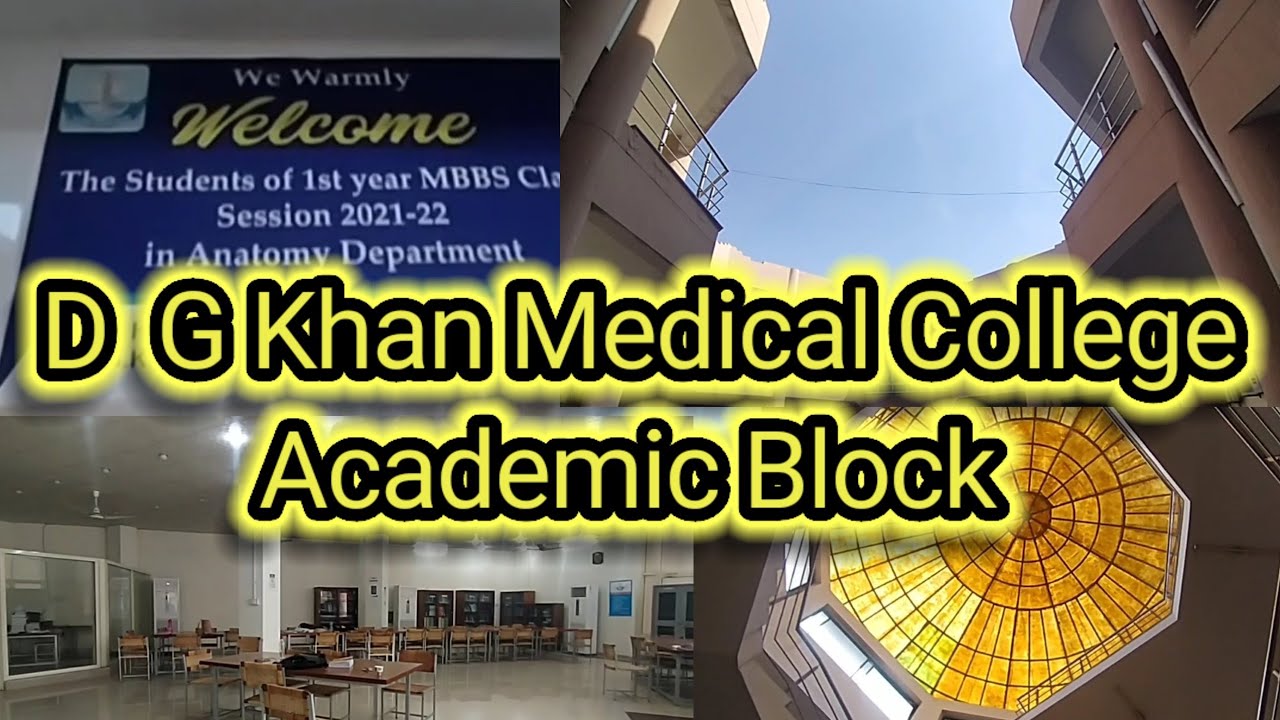 D G Khan Medical College Academic Block