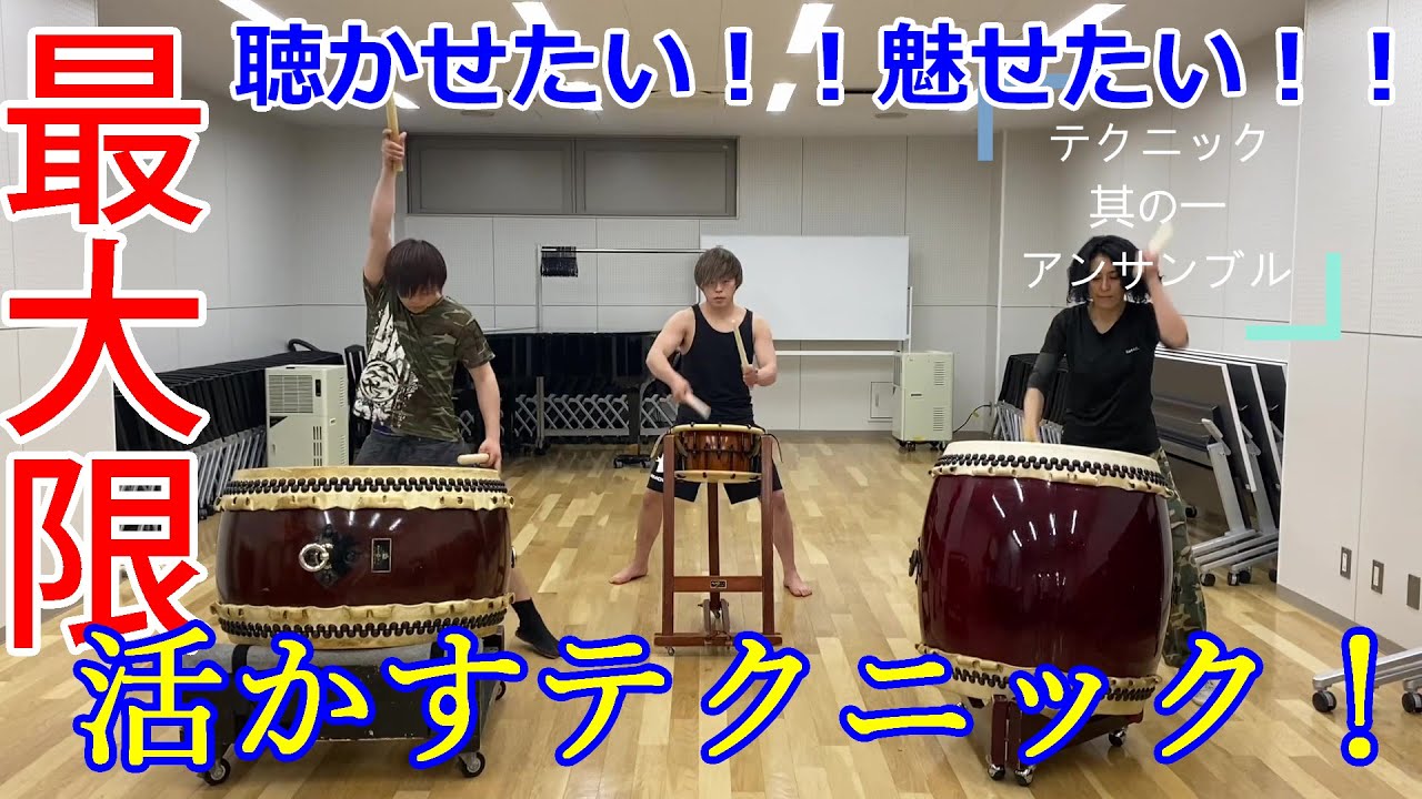 【聴かせたい！】【魅せたい！】最大限活かす作曲テクニック！！