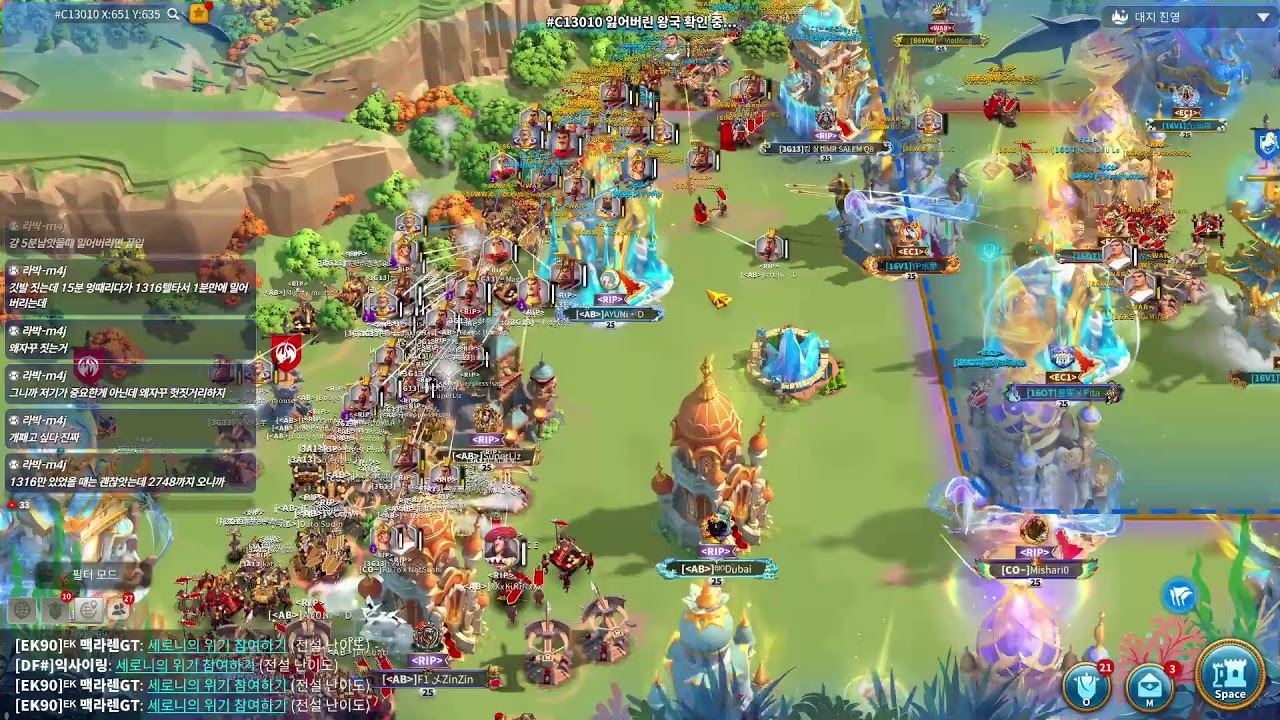 Rise of kingdoms : 2748+1316 vs 3672+2666 in KL [Day3 Part.2]