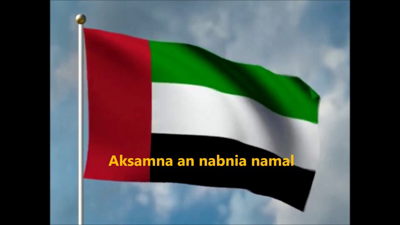 UAE Anthem Karaoke
