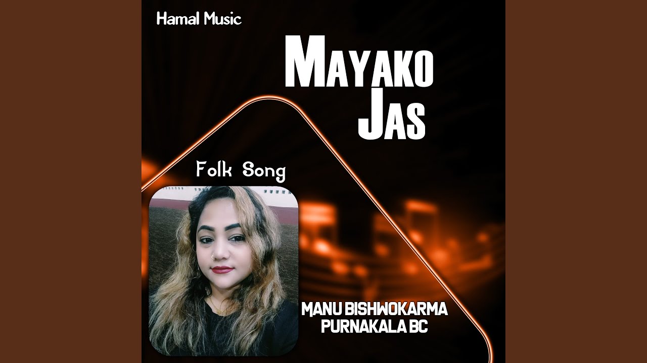 Mayako Jaspayekai Chhaina