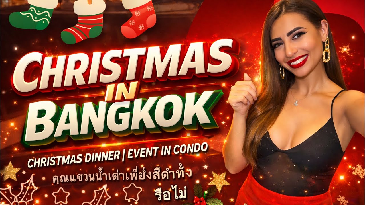 Christmas in Bangkok – Condo Christmas party