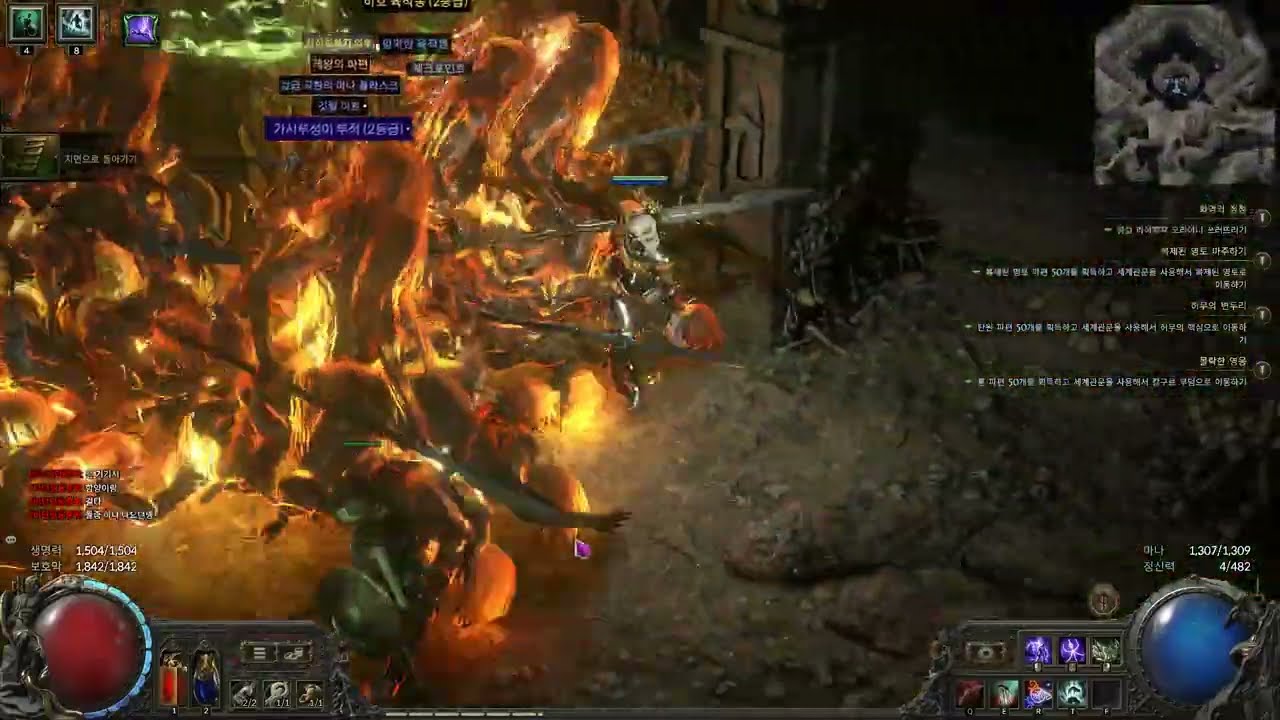 [패오엑2] 굴러서 심연클리어 (JUST  ROLLING CLEAR ABYSS PATH OF EXILE2)