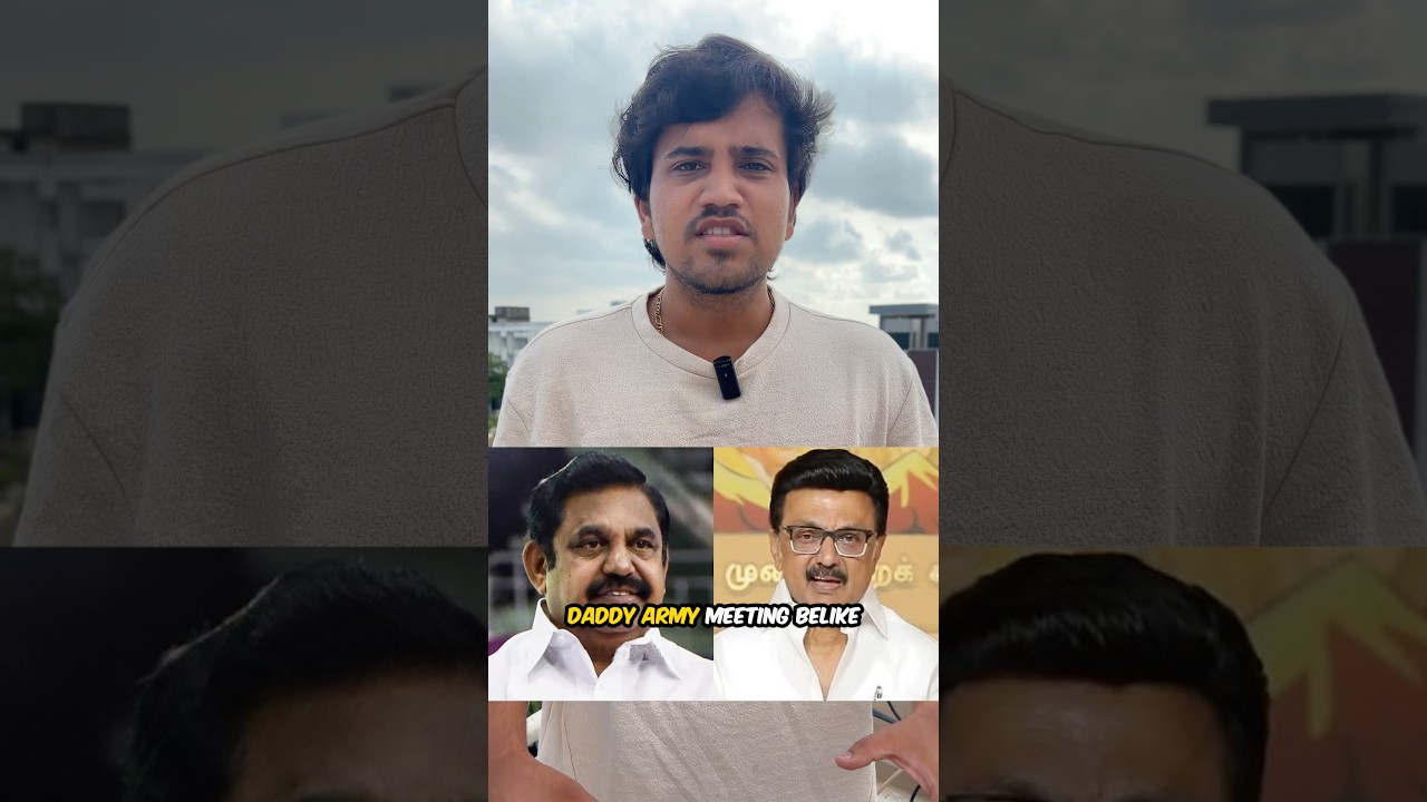 DMK and ADMK alliance #dmk #admk #tvk #reelspattathari #politics #thalapathy #vijay #bjp #stalin