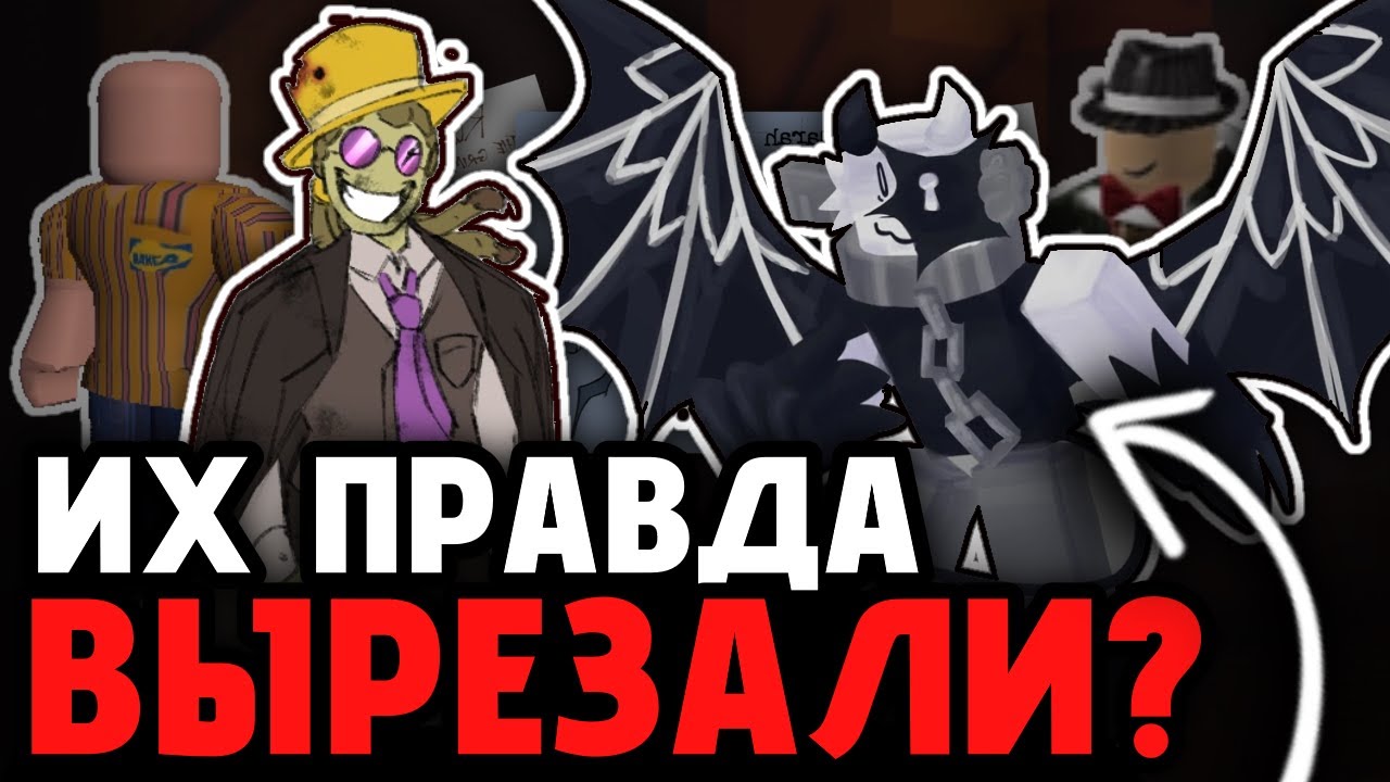 ВЫРЕЗАННЫЙ КОНТЕНТ в Форсакен! [2 Часть] | Forsaken