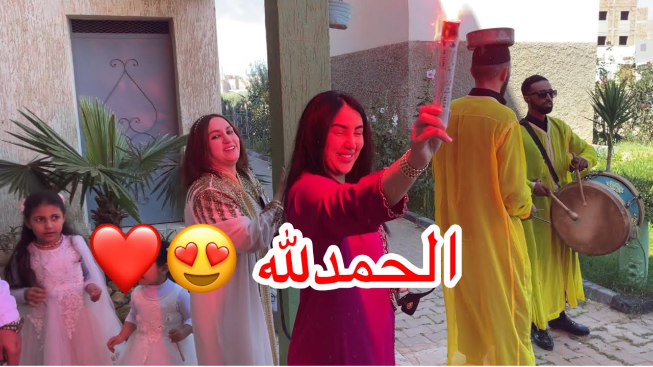 أول ظهور ليا الله يجعلها مغفرة الذنوب 🤲🏻