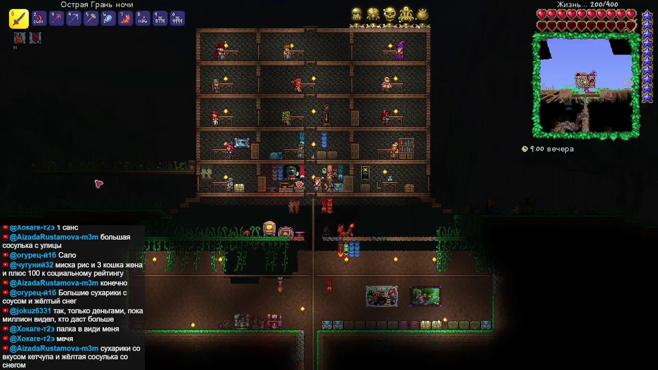 Terraria 1.4.5.5