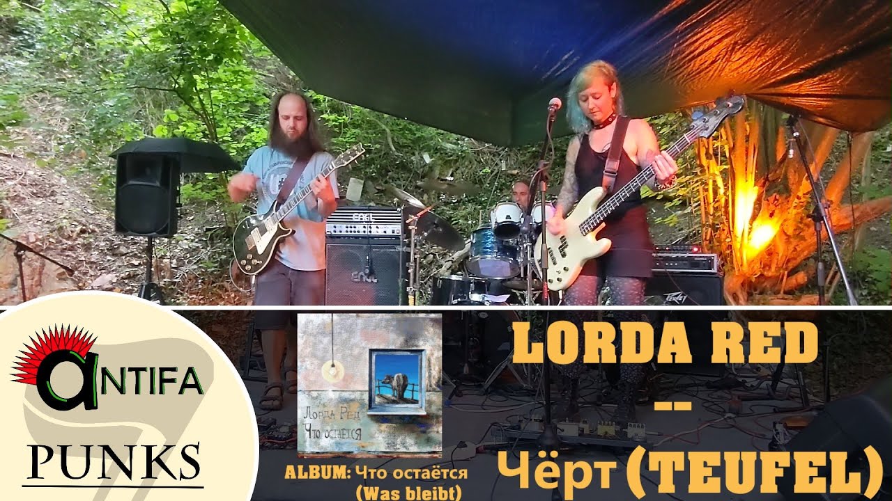 Lorda Red -  Чёрт (Teufel - live @Limes-Soli-Konzert 26.06.2021) | Antifa Punks