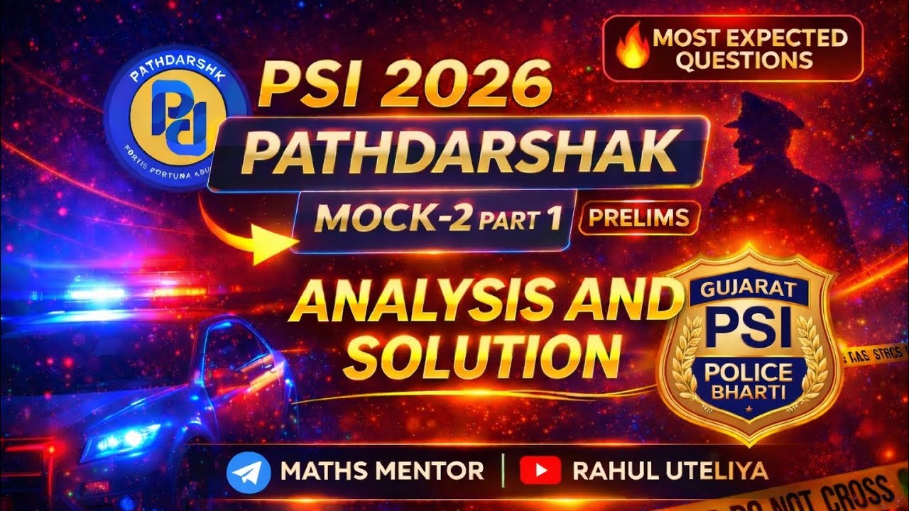PSI MOCK 2 Part 1 solution