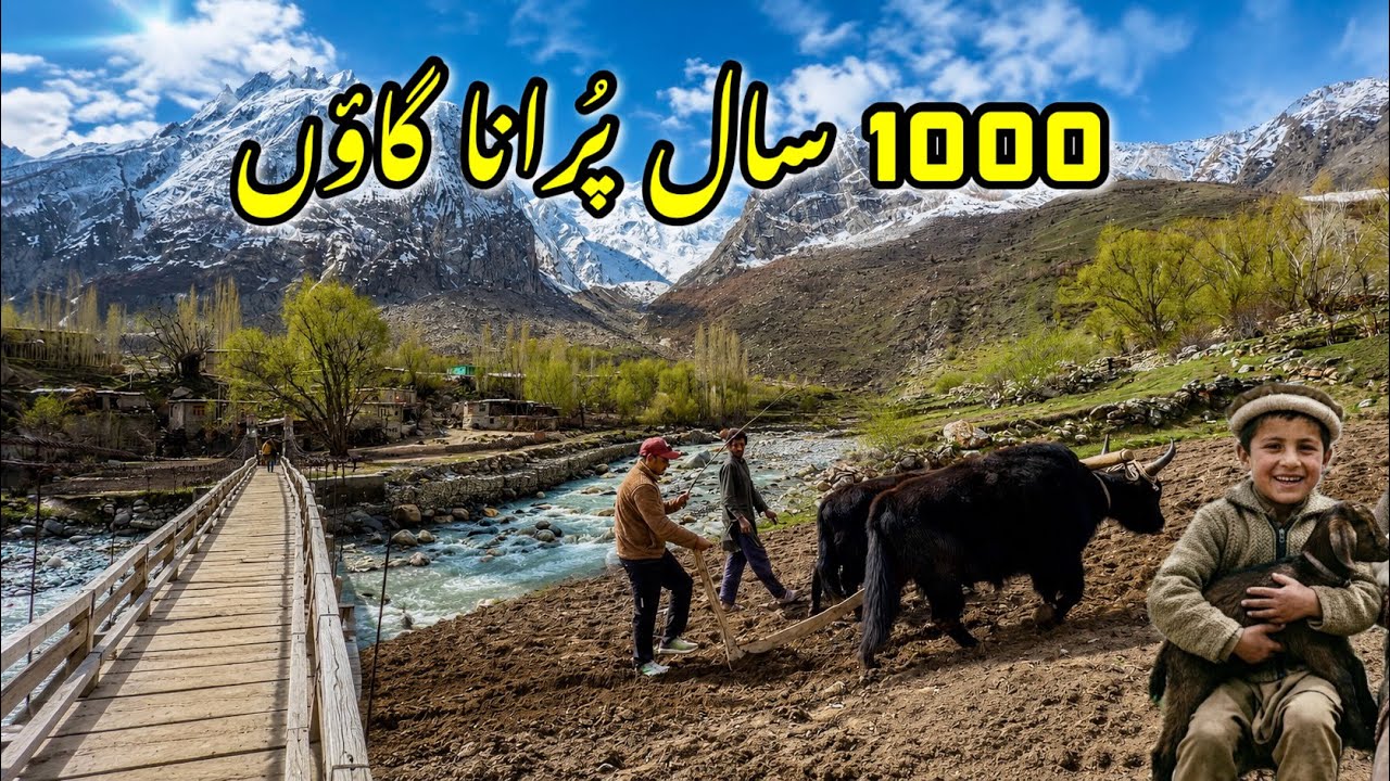 Life in Pakistan&rsquo;s Oldest Village | A Journey Back in Time