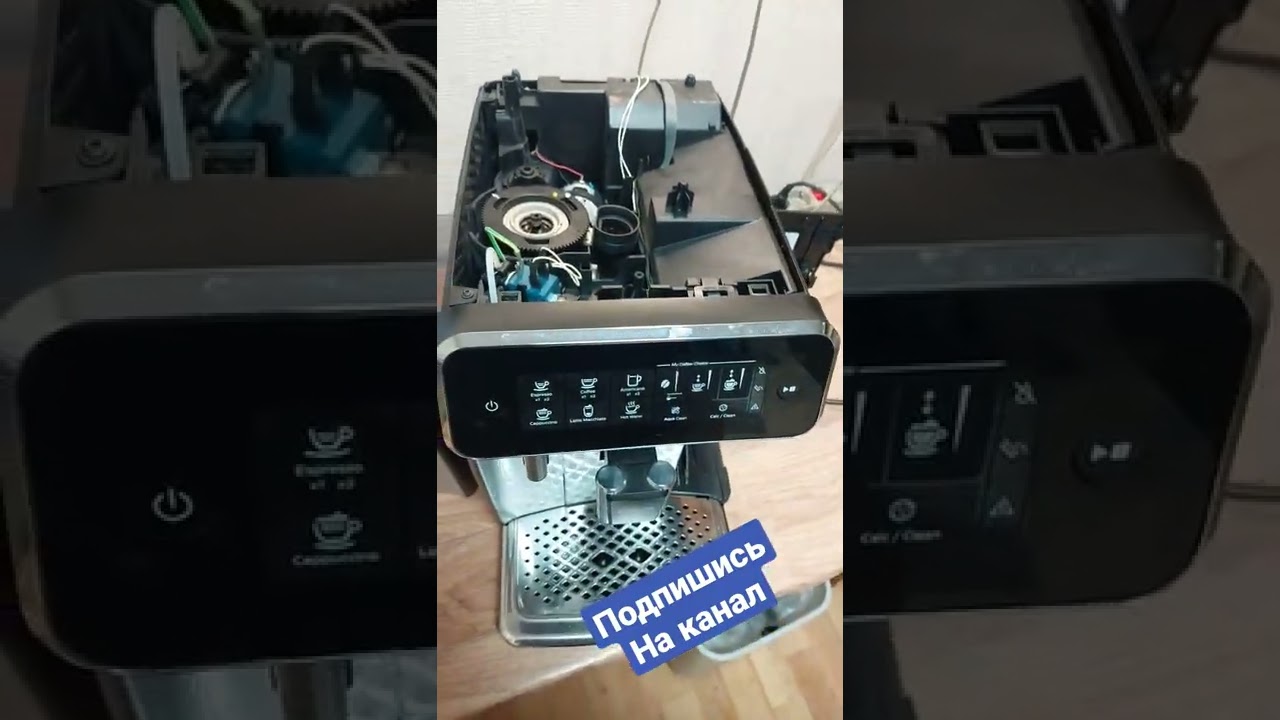 кофемашина Philips ep3246. Ошибка кофемолки
