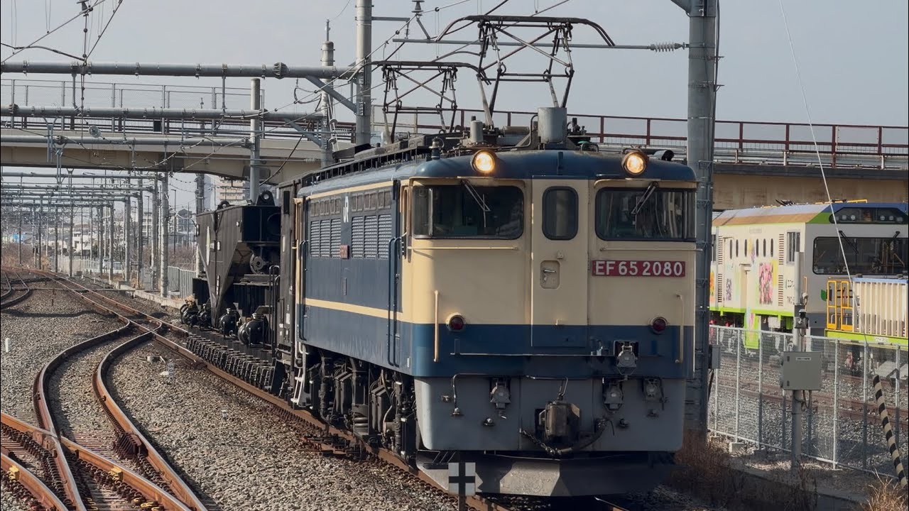【4K高画質】【ヨ＋シキ　交番検査入場回送】国鉄EF65形2000番台2080号機＋ヨ8402＋国鉄シキ610形シキ611B1梁が吉川美南通過（臨配8592レ・新A6107・その他）2026.2.22