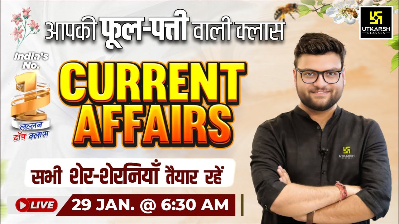 29 January 2026 Current Affairs (1985) | Current Affairs Today | Kumar Gaurav Sir