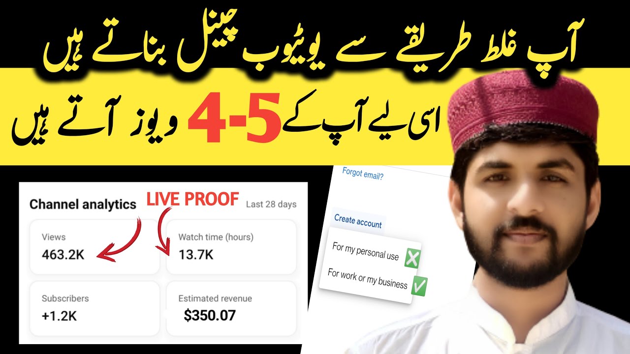 🔴 How To Create A Youtube Channel | Youtube Channel Kaise Banaen 2026 | Youtube Channel Kaise Banaye