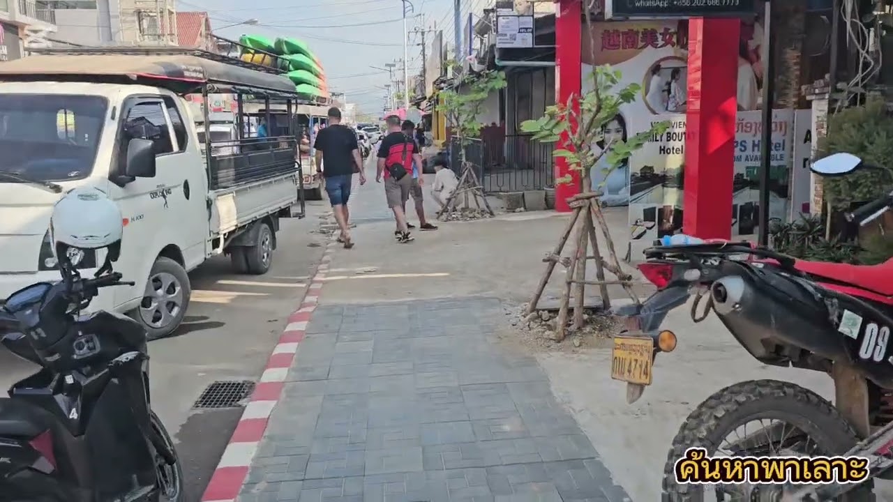 ໃນເມືອງວັງວຽງ/เมืองวังเวียง