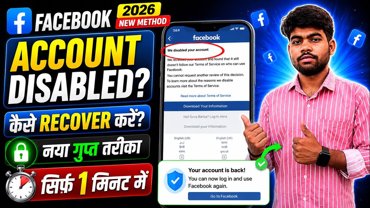 We disabled your account Facebook recovery facebook disabled account recovery 2026 New Process Fixed