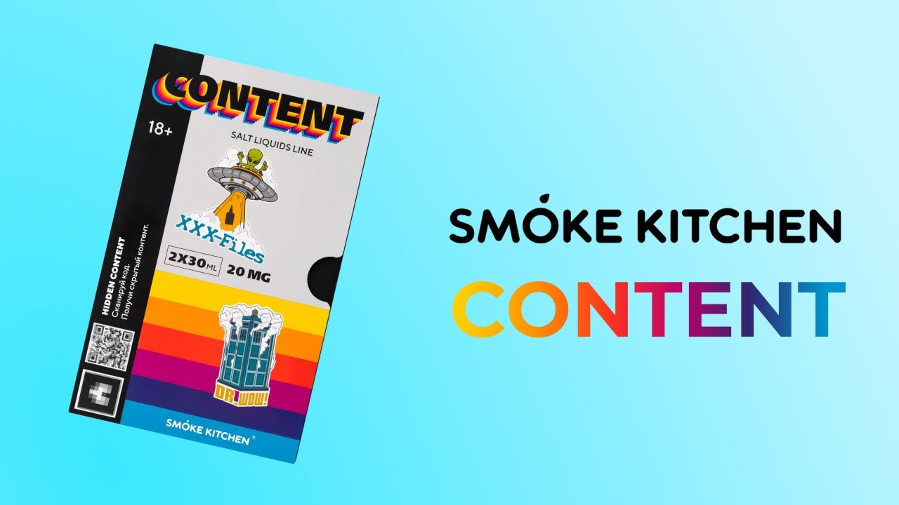 Smoke Kitchen Content
