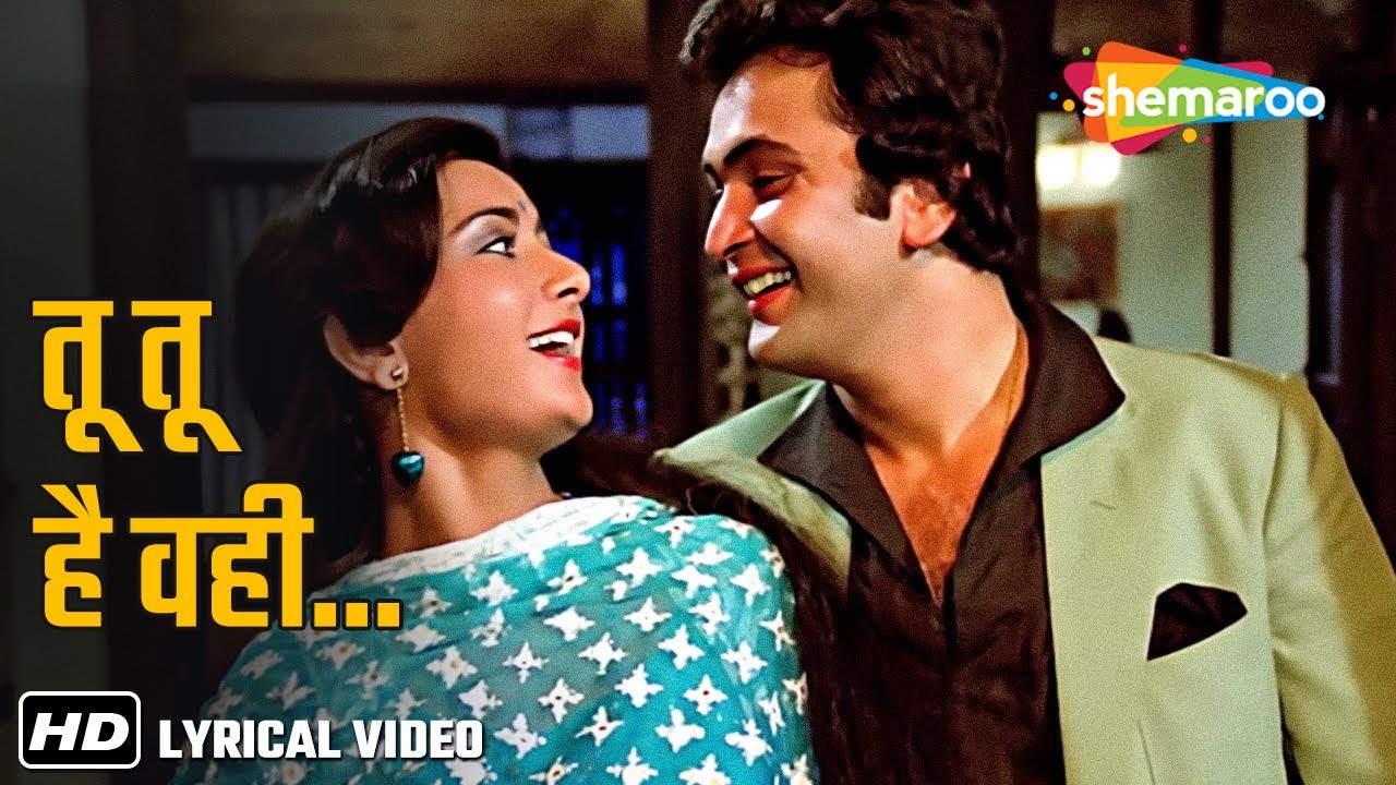 Tu Tu Hai Wahi (Full Version)| Yeh Vaada Raha | Rishi Kapoor, Poonam Dhillon |Asha Bhosle Hit Song