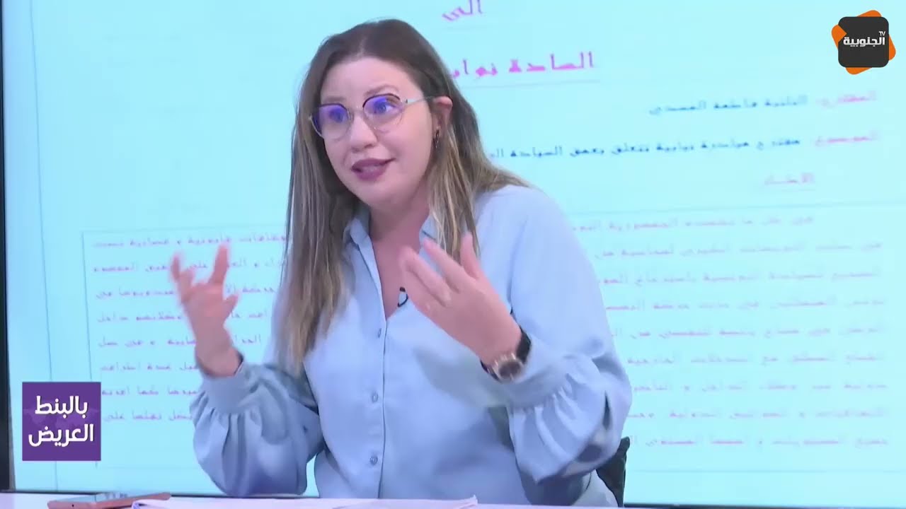فاطمة المسدي: مبادرتي تهدف إلى دعم السيادة الوطنية و الوقوف إلى جانب الرئيس في مواجهة التدخل الخارجي