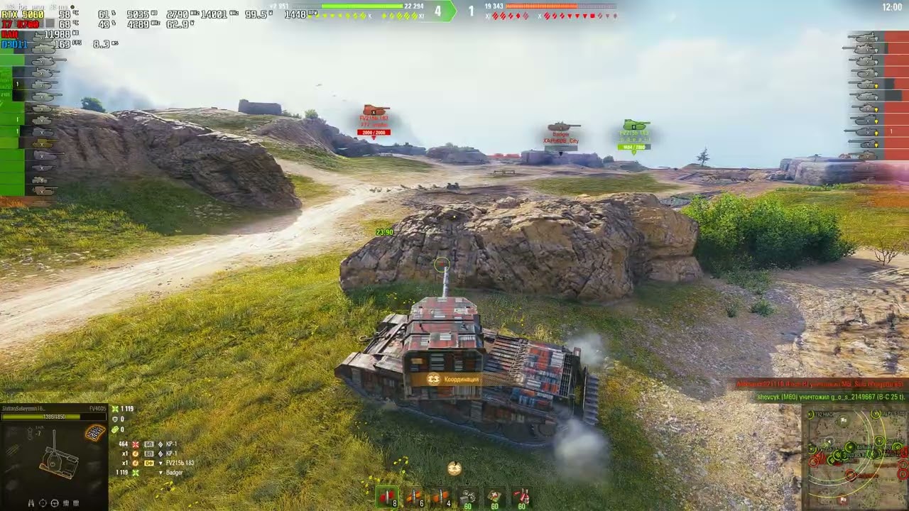 World of Tanks 2025 i7-8700 + RTX 5060 Ultra Settings!