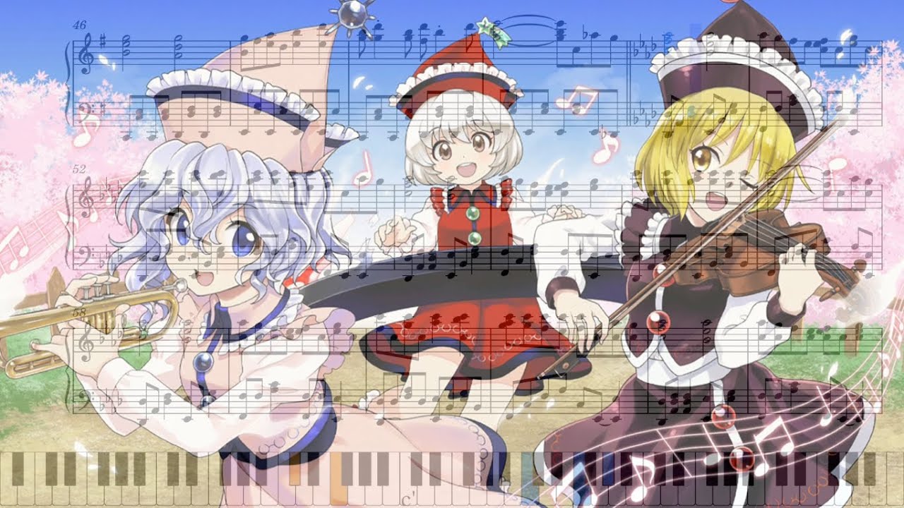 【東方妖々夢】｢幽霊楽団 ～ Phantom Ensemble｣　ピアノアレンジ(楽譜付き)