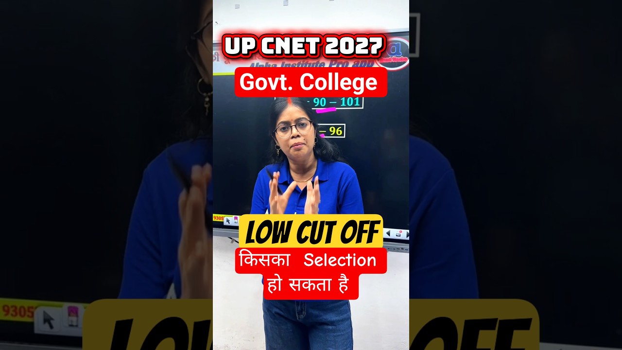 Up cnet 2027 Low Cut off | Up cnet Government  College  | up cnet low cutoff College |
