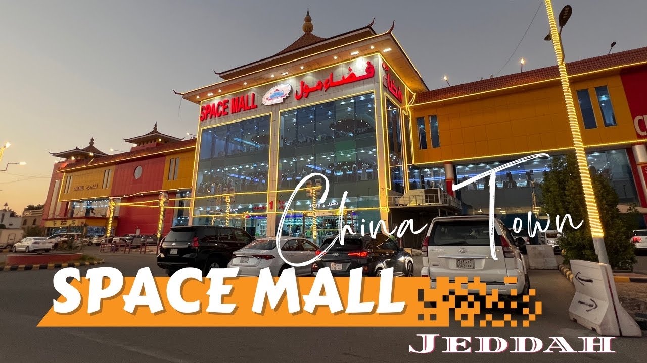 Space Mall Jeddah || China Town in Jeddah || Best Shopping all in one place. #staywithkhan #jeddah