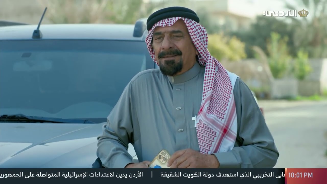 سوسو بدها تسكن بحارة الشيخ مرشود 👌❤️