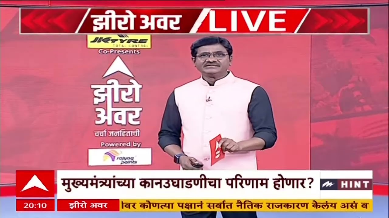 Sanjay Shirsat On Sharad Pawar : 2022 मध्येच शरद पवारांचे एनडीएत येण्याचे प्रयत्न होते