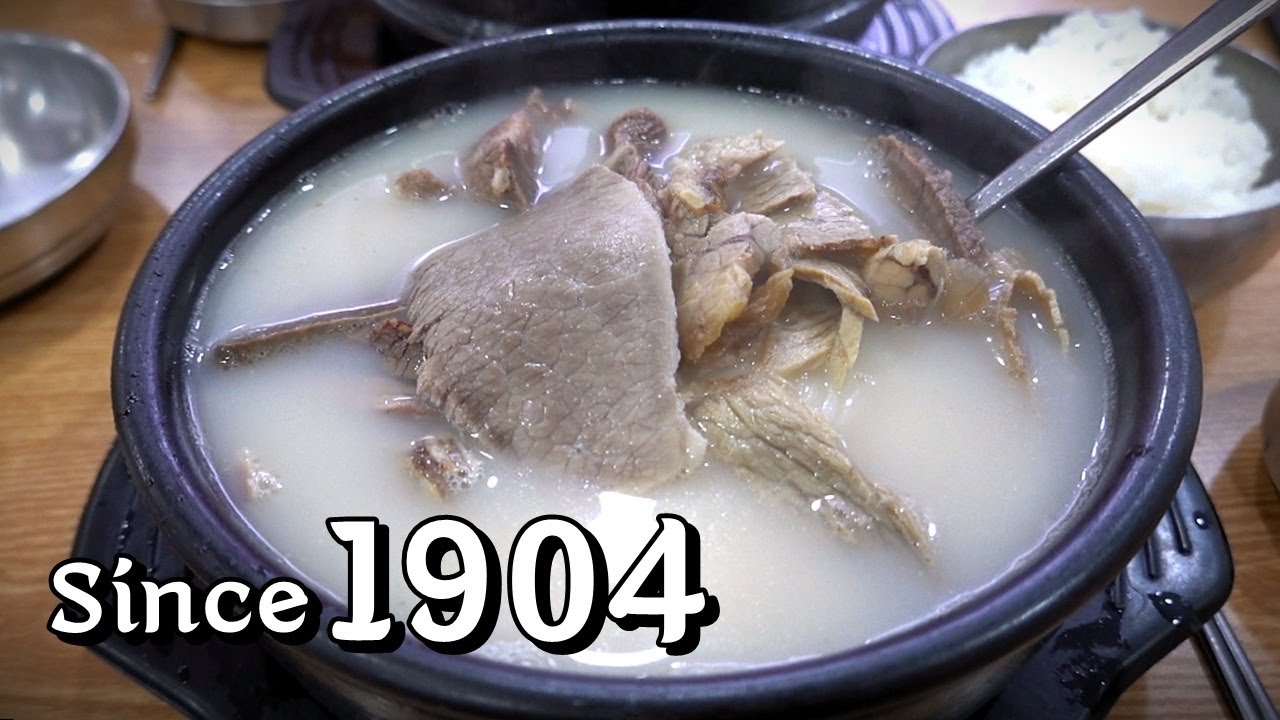 122년 전통, (고종)대한제국 때 오픈한 설렁탕 집! 종로 이문설렁탕! 김두한 알바 썰이 있는 곳!