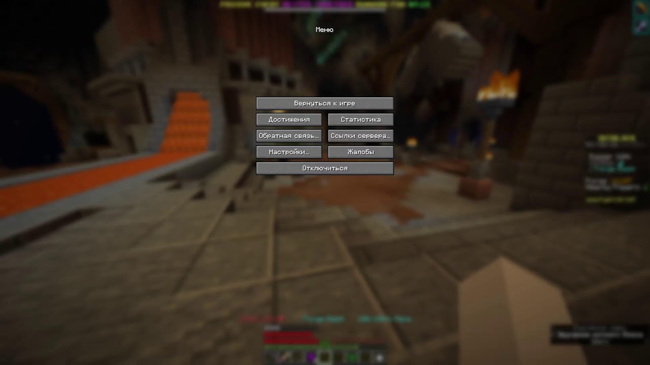 дохожу до HotM 4 на Hypixel Skyblock