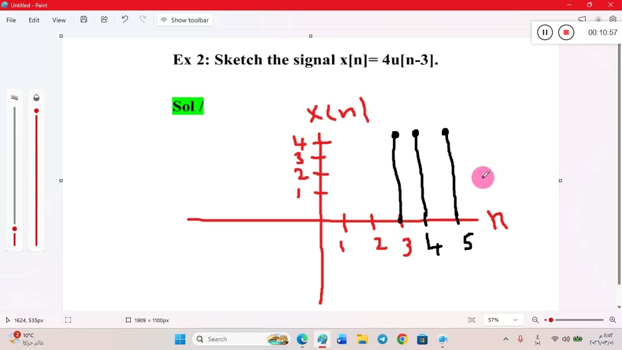 شرح اول ثلاث أمثلة عن الاشارات المتقطعة - DSP