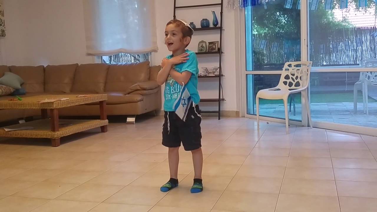 פרומו של הלל למופע ילדי הגן יום העצמאות תשעו