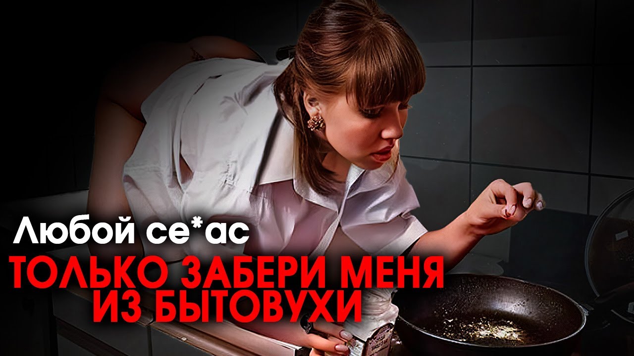 1320. Жуть-похождения по РСПхам