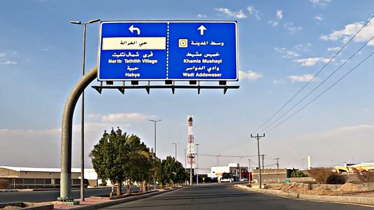 جوله في محافظة تثليث