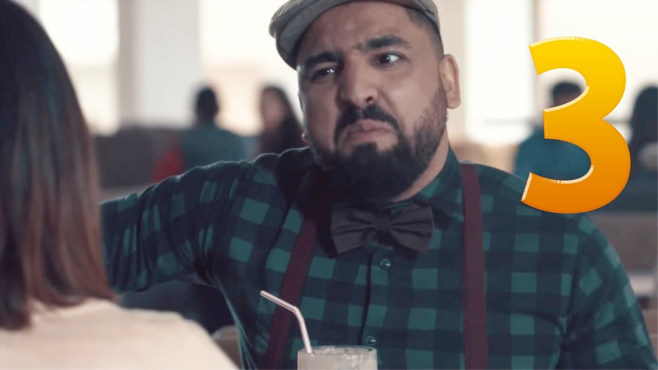 Ch3YB D Ramdan EP : 3 شعيب ذرمضان الحلقة